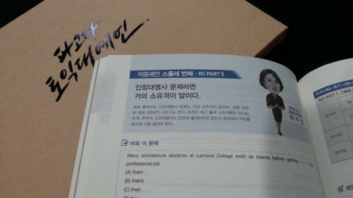 (사진제공=파고다어학원)